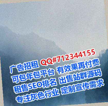 宣城借腹生子劳务经营部